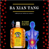 Ba Xian Tang 50ml น้ำมันตราบาเซียน