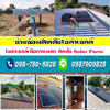 เจ้าของร้าน