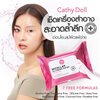 cathy doll micellar cleansing water makeup wipes 1 ซอง 30 แผ่น แผ่นเช็ดเครื่องสำอาง แบบสูตรน้ำ