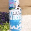 AR Gluta Milky Body Wash ครีมอาบน้ำนม สูตรเพื่อผิวเนียนนุ่ม ชุ่มชื่น ไม่แห้งตึง 800ml.