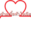 โรคกล้ามเนื้อหัวใจเฉียบพลัน
