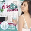 Nature Mousse by Pure Nature 30ml