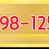 เช่าเครื่องปั่นไฟใกล้ฉัน โทร 098-1256658 เต็นท์ติดแอร์ บริการเช่าเครื่องปั่นไฟ เครื่องกำเนิดไฟฟ้า รายวัน รายเดือน