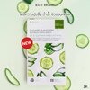 Baby Bright Cucumber & Aloe Vera Serum Mask Sheet 20 กรัม x 6 ชิ้น