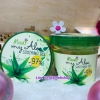 MOODS MY ALOE 97% SOOTHING GEL 300มล.