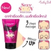 Cathy Doll Sexy Soon Breast Cream 75 ml.