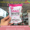 Perfect Skin Lady Snail White Gluta Collagen Soap 80g สบู่ สเนลกลูต้าคอลลาเจน