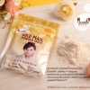 Moods GOLD PEARL POWDER MASK 50กรัม