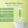 Yanhee Beauty Skin Viz E Gel 100g บำรุงผิวหน้า ยันฮี