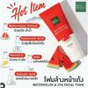 Baby Bright Watermelon & Hya Facial Foam 160g โฟมล้างหน้าสูตรแตงโม