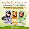 Catherine Hair Mask ปริมาณสุทธิ 25 กรัม บรรจุ 12 ซอง