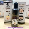 Maxx Original Hair Serum 5 ml.