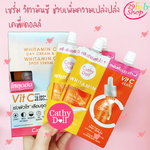 Cathy Doll Whitamin C Day Cream & Whitamin C Spot Serum 6ml+6ml ชุดบำรุงผิววิตามินซีเพื่อผิวกระจ่างใส