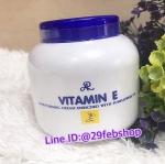 AR Vitamin E Moisturizing Cream ครีมถนอมผิว 200g