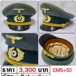 หมวกทหารเยอรมัน สงครามโลก WW2 German General Crusher Cap