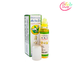 Yollow Herbal Cheng cim oil 23cc x 6 ชิ้น น้ำมันเหลืองสมุนไพร เซ็ง ซิม อิ๊ว