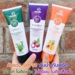 NNK Nongnaka Perfect UV Sunscreen Booster SPF 50 PA+++ 100g.