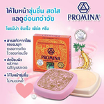 Promina Ginseng Pearl Cream 11g x 12 ชิ้น ครีมโพรมีน่า กันแดด ทาสิวฝ้า