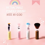 Nee Ni Coo Retractable Powder Brush - NC10