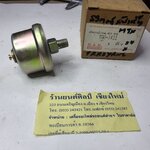 สวิทช์น้ำมันเครื่อง TOYOTA MTX ใช้ดัดแปลง ทั่วไป ใช้ไดัทั้ง 12V และ 24V