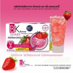 BK seven shake strawberry Flavour 150g.