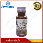 Permatex ชะแล็คทาประเก็น ตราหัวคนป่า (Indian Head) รุ่น 5J ขนาด 59 ml. ขวดละ