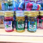 กรีนเซเว่น น้ำมันสมุนไพร กุหลาบลาเวนเดอร์ / ตะไคร้หอม Green Seven Water Balm with Rose Lavender / Lemongrass / Spearmint