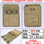 US Thompson Magazine Pouch