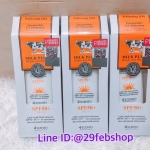 Scentio Milk Plus Encapsulate UV Protection SPF50+ PA+++ 30g