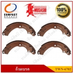 [TWN-6702] COMPACT ก้ามเบรคหลัง MITSUBISHI LANCER CEDIA 1.6 1.8 CVT รุ่น Musashi Winner กล่องเทา (1ชุด มี 4ชิ้น) ชุดละ