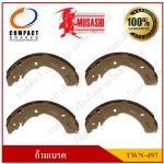 [TWN-497] COMPACT ก้ามเบรคหลัง ISUZU D-MAX V-CROSS 4WD, ALL-NEW , CHEVROLET COROLADO 2WD, 4WD รุ่น Musashi Winner กล่องเทา (1ชุด มี 4ชิ้น) ชุดละ