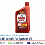 น้ำมัน VALVOLINE Max Life ATF DEXRON 4 สังเคราะห์ 100% ขนาด 0.946 ลิตร กระป๋องละ T UCC Y