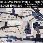 Type 96 LMG Model Prop 1/1 - Non Firing