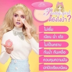 Pretty girl Flawless Matte Perfecting Powder 12g