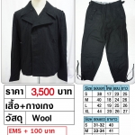 German Waffen SS Panzer Uniform