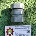 SEC : COUPLING EMT 1" ต่อตรงกันน้ำ