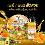 Nang Ngam Tamarinds Herbs Body Scrub 320g. & Oil Milk Vitamin 70g.