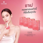 CHAME Collagen Plus 10,000mg.