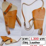 US M3 Colt .45 Holster