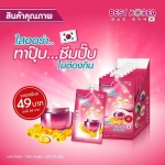 BEST KOREA 7 VITA CAPSUE AUTO WHITE SERUM 8 มล. x 6 ซอง