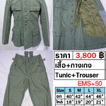 German M43 Wool Uniform