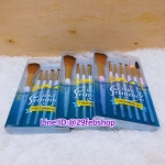 NEE CARA BE COLORFUL Hello Summer 7-PIECE BRUSH SET N691