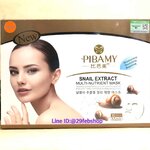 PIBAMY SNAIL EXTRACT MUTI-NUTRIENT MASK 10x38 มล. พีบามี สเนล แอ๊คแทรค มัลติ-นูเทรียน มาส์ก