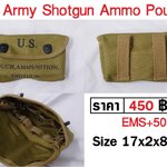 US Shotgun Ammo Pouch