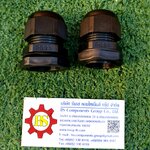 Sale : เคเบิ้ลแกลนไนลอน สีดำ PG-21