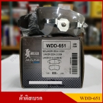 [WDD-651] COMPACT ผ้าดิสเบรคหลัง MITSUBISHI LANCER CEDIA 1.8, 2.0, LANCER EX CJ รุ่น MUSASHI WINNER กล่องสีเทา (1ชุดมี4ชิ้น) ชุดละ