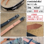 German Tent Strap x 2