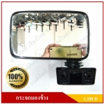 กระจกมองข้าง MITSUBISHI l200 DIESEL ปรับมือ สีดำ ข้างซ้าย ( DM116 ) ข้างละ