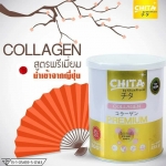 Chita Collagen Premium 115g.
