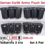 German Kar98 Ammo Pouch 1,800